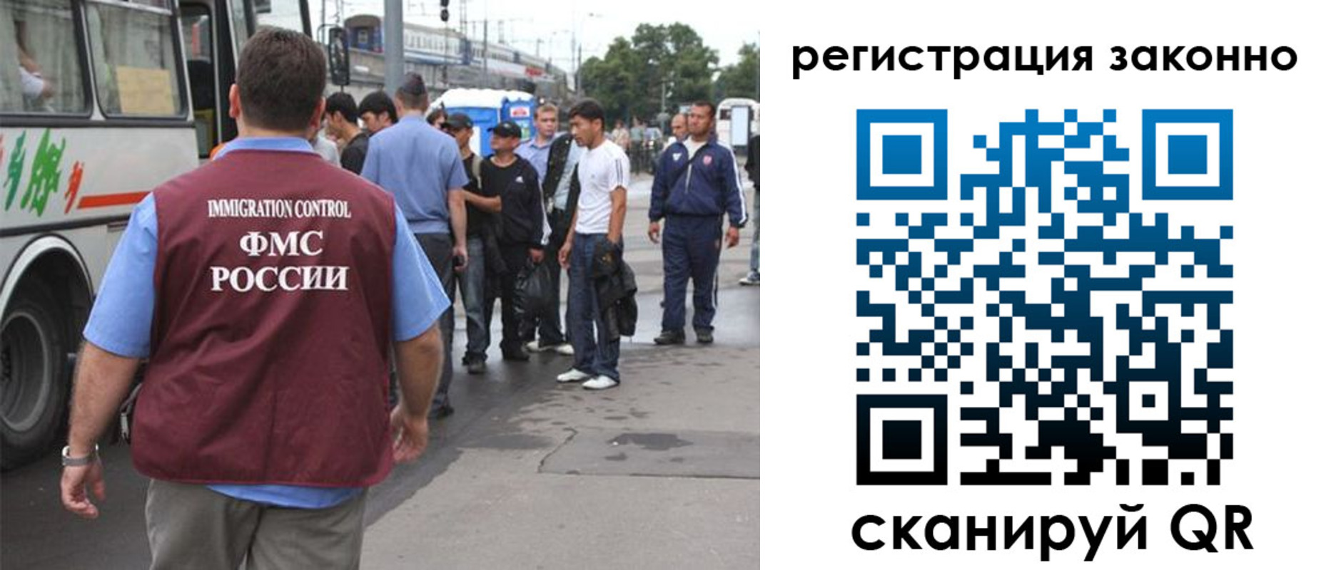 прописка регистрация в Харабали