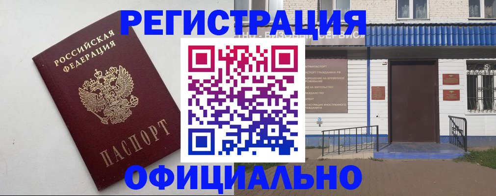 регистрация для школы в Харабали