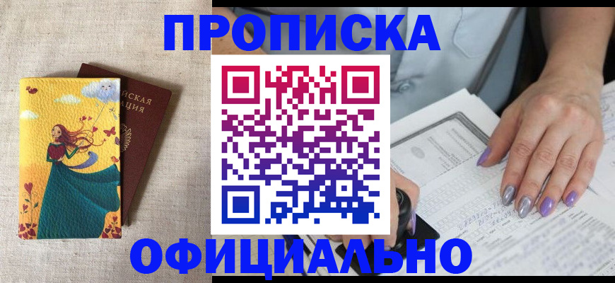 найти адрес прописки в Харабали